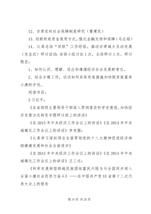 推进马克思主义大众化关键在加强基层党建.docx
