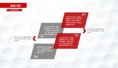 商务风项目融资计划书通用PPT模板