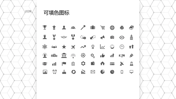 高端灰蓝商务风公司宣传介绍通用PPT模板