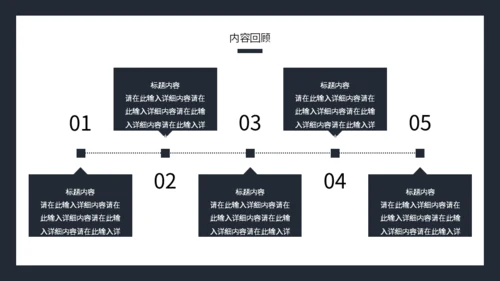 律师事务所工作总结通用PPT模板