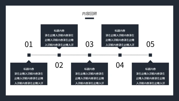 律师事务所工作总结通用PPT模板