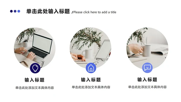剪纸风立体总结汇报ppt模板