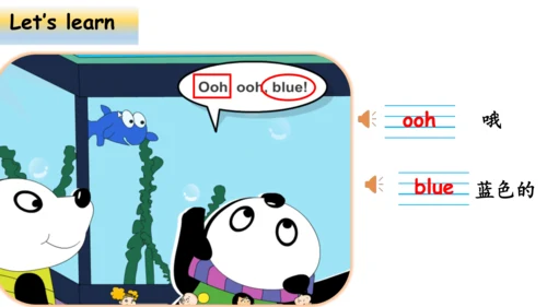 Module 4 Unit 1 It's red 课件(共36张PPT)