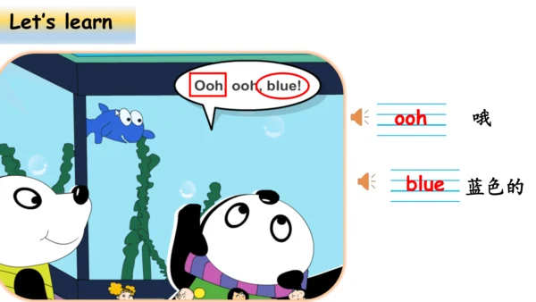 Module 4 Unit 1 It's red 课件(共36张PPT)