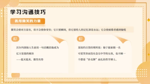企业销售技巧及话术业务培训通用PPT模板