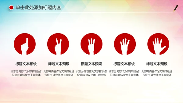 庄严大气中国检察院人民检察机关PPT模板