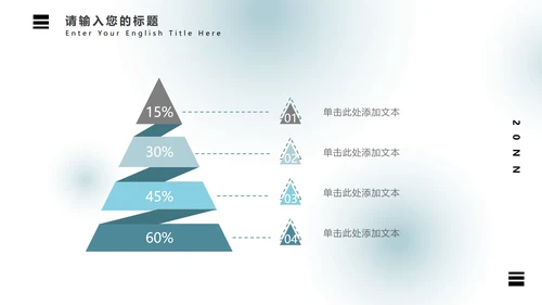 弥散光蓝绿气泡PPT模板