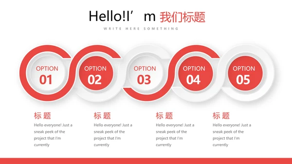寿司三文鱼紫菜日本料理动态PPT-