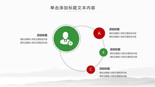 刺身寿司日式日系生鱼片日本美食料理PPT