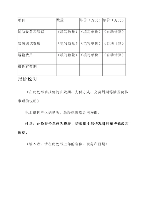 河北生物质锅炉报价单