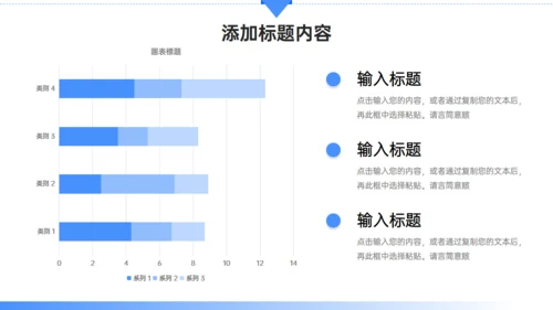 房地产项目策划通用PPT模板