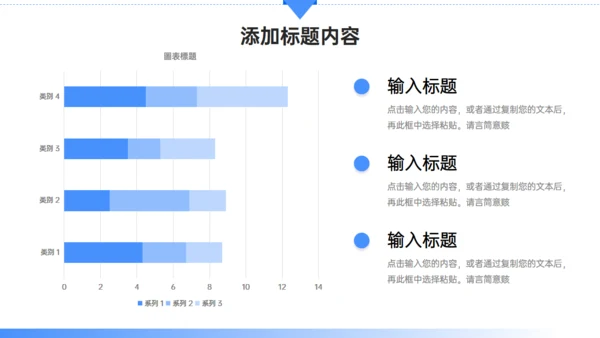 房地产项目策划通用PPT模板