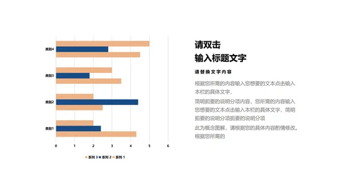 小清新紫色梦幻星空教学PPT模板