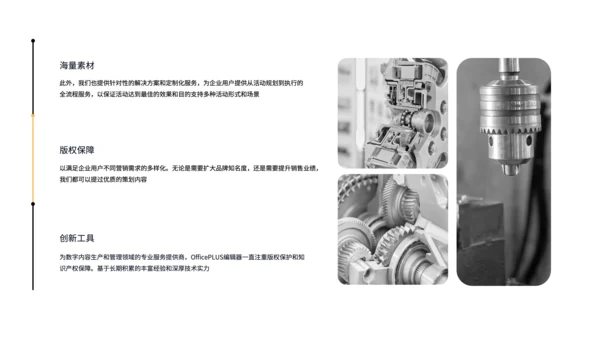 实景风灰色安全生产指导教育PPT