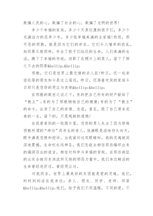 中国新政策论文推荐.docx