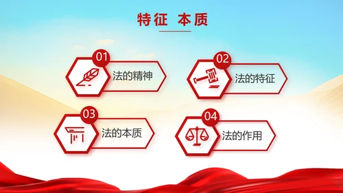 大气法律法制讲座工作总结汇报PPT