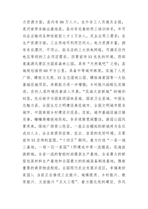 【讲话致辞】全县企业界暨新乡贤迎新春座谈会讲话.docx