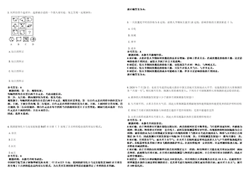 2022年广西地质矿产勘查开发局南宁淡村基地管理处招考聘用3上岸笔试参考题库附带答案详解