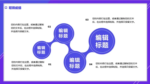 简笔卡通风年终工作总结计划通用PPT模板