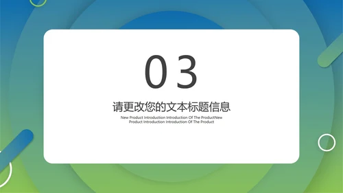 绿色几何风简约工作总结汇报PPT模板