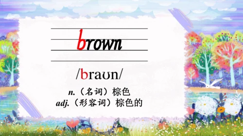 Unit 2 Colours单词导学课件（23张PPT)