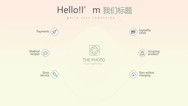 橄榄球运动动态PPT模板