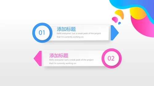 蓝色创意手机产品介绍年终工作总结汇报商务通用PPT动态模板