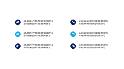 蓝色简约风年终工作总结汇报PPT模板