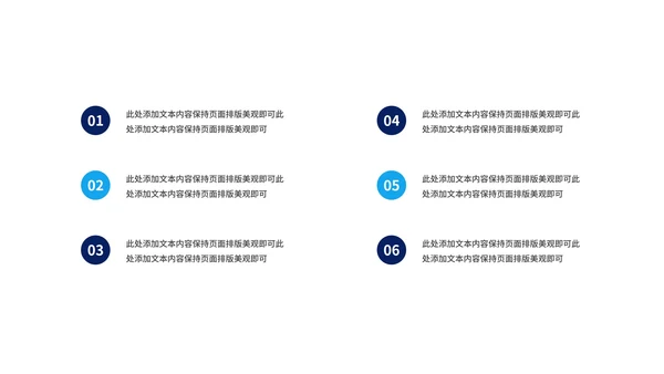 蓝色简约风年终工作总结汇报PPT模板