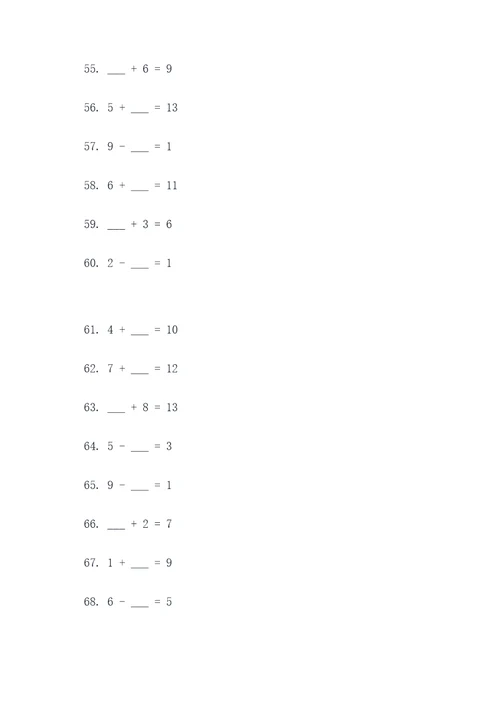 一年级上册的数字填空题