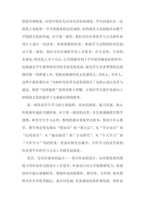 简单的双减教学工作总结五篇.docx