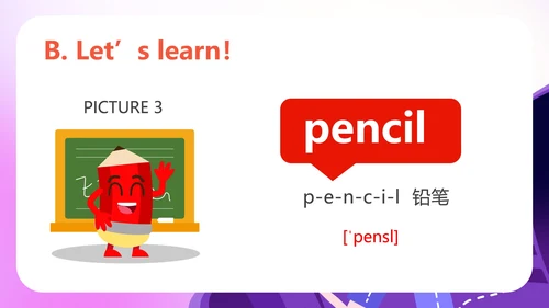 紫色插画风一年级英语《School》公开课PPT模板