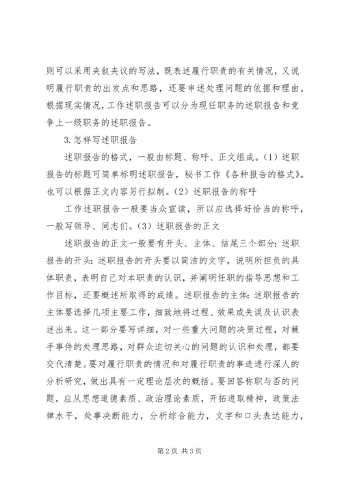 各种报告批复的格式.docx