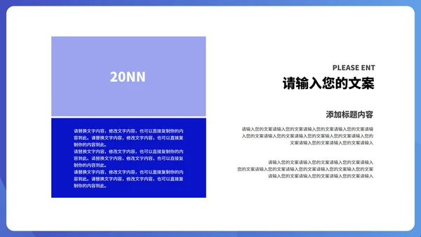 简约风建筑竞聘述职报告汇报PPT模板