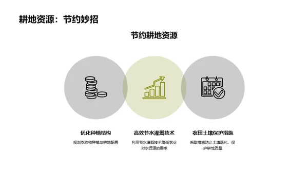 科技风教育培训学术答辩PPT模板