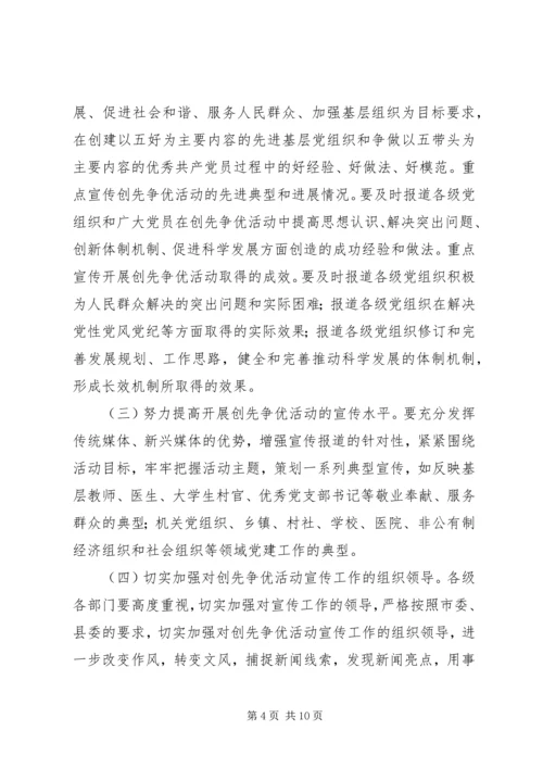 县委理论学习中心组专题集中学习会议上的发言.docx