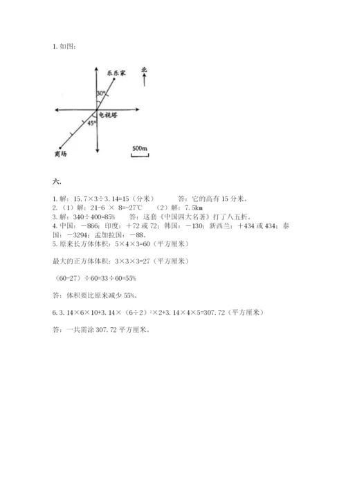 郑州外国语中学小升初数学试卷（预热题）.docx