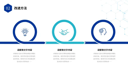 科技风IT行业科技公司年终工作总结PPT年终总结