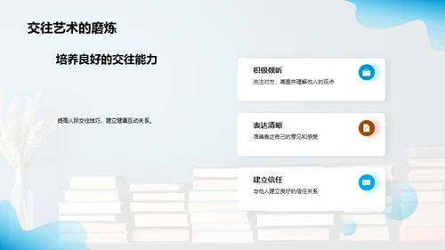 压力解析与应对