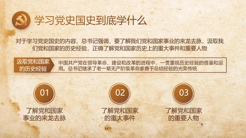 缅怀革命先烈传承红色精神动态PPT模板