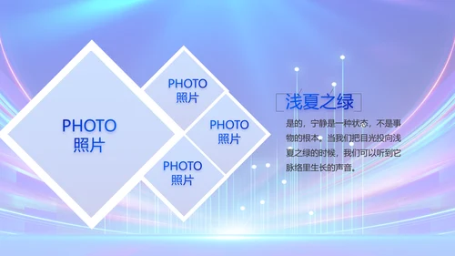 蓝色公安警察警员风采展示动态PPT