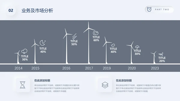 银白色质感圆环企业商业计划书通用PPT模板