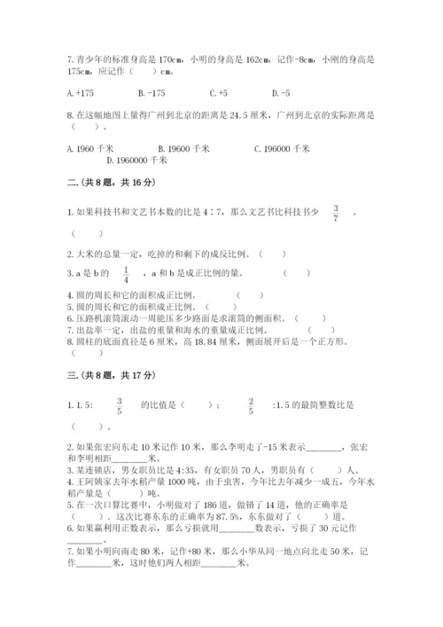 小学毕业班数学检测题附完整答案（夺冠系列）.docx