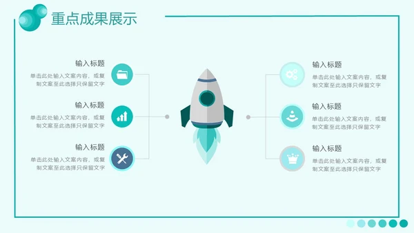 绿色流体渐变风工作总结汇报PPT