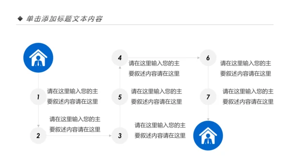 蓝色商务大气中国建设银行建行总结汇报PPT