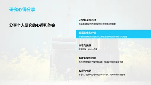 深度专科哲学解析