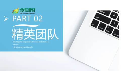 蓝色欧美风商务公司介绍企业宣传PPT模板