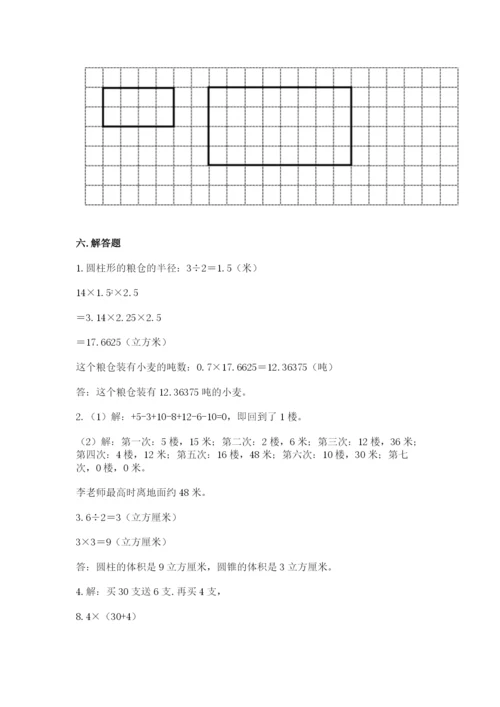 六年级下册数学期末测试卷附参考答案（名师推荐）.docx