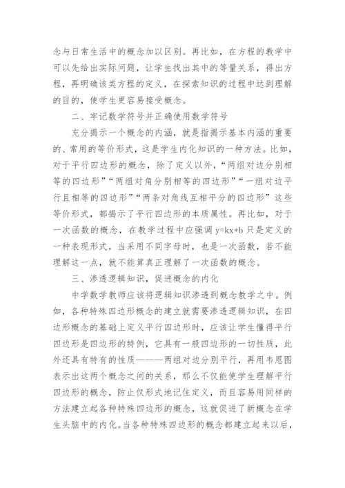 本科数学系毕业论文.docx