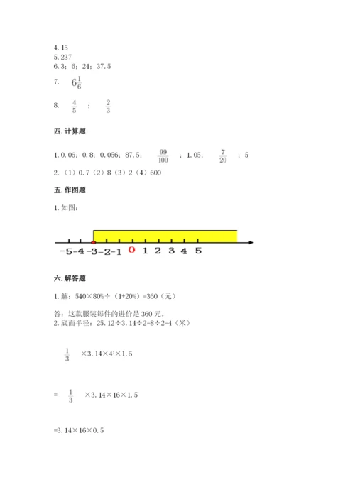 冀教版小学六年级下册数学期末综合素养测试卷（名校卷）.docx